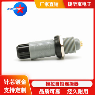 ����1P10о12�14��6о7�8PIN���ٲ���B������ĸ�^���ղ��^M14