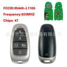 �����ִ�������Proxң��Կ��TQ8-FOB-4F27 95440-L1100 ID47 433m