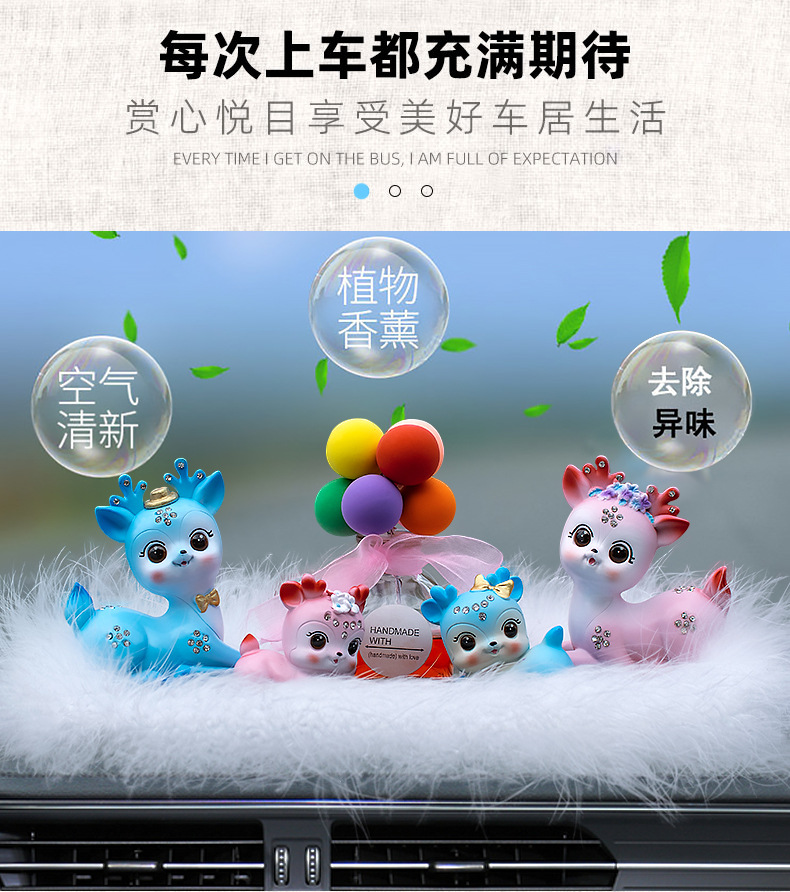 睁眼鹿详情_05