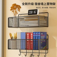 墙上置物架宿舍好物学生寝室免打孔墙面壁挂收纳神器浴室墙面挂篮