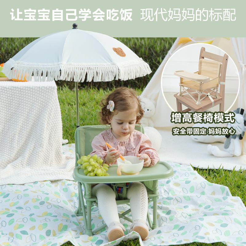 Baby and Children's Picnic Chair Outdoor Beach Camping Lightweight Portable Folding Learning to Sit Baby Beach Multi-Functional Outing