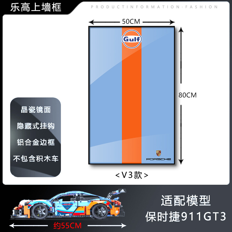 Pintura de decoración de la sala de estar Coche deportivo Marco de carreras Marco de fotos en la pared Entrada Dormitorio Marco avanzado Bloque de construcción Coche Dormitorio infantil Pintura