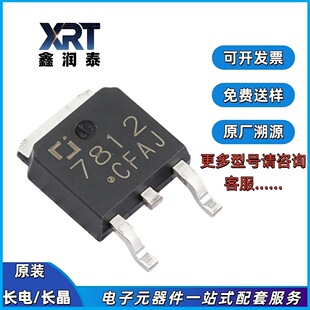 CJ7812 TO-252 �L�/�L�� ݔ�����1.5A ݔ��늉�12V���Է�����