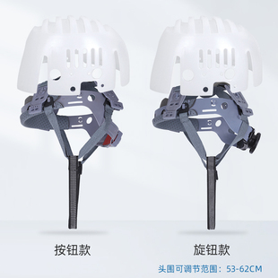 Ll Animal Costume Skull Cap Kig Style Back of the Head Cap Lining Baseball Cap Inner Shell Liner Helmet Anti-Collision Cap Shell