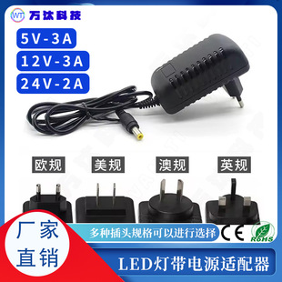12v2a�Դ�m����led���Դ�m����5v12v24v2a�òʟ��_�P�Դ