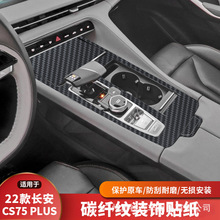 �m��22���L��CS75 PLUS�пؙnλ���܇�T����b̼�w�y�N��