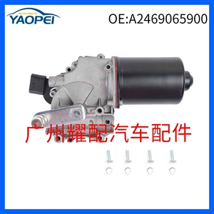 A2469065900 Is Suitable for Mercedes Benz W246 W242 Front Windshield Wiper Motor