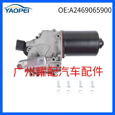 A2469065900 Is Suitable for Mercedes Benz W246 W242 Front Windshield Wiper Motor