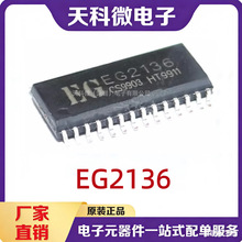 �پ�΢EG2136������ŵ�·������ѹ600V�������IR2136��FAN73893