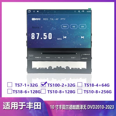 Suitable for 2010-2023 Toyota DVD Navigation - t100-232g-wifi-version-4-cores-10inch