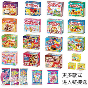 �ձ�ʳ��߼��Ȍ�kracie���b��ͯdiy��˾�h������Ȧ���_����ܛ��