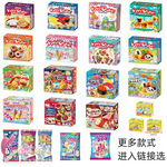 日本食玩具嘉娜宝kracie盒装儿童diy寿司汉堡甜甜圈披萨拉面软糖