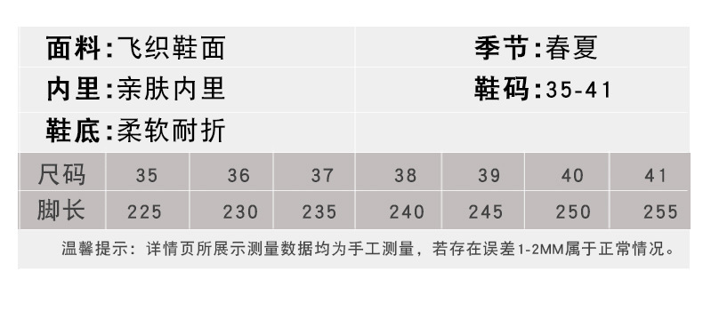 Bella Ortopédico Sneaker 2