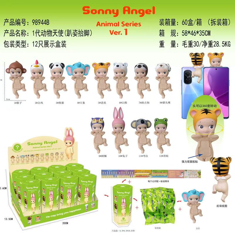 趴趴天使托腮跨境潮玩盲盒丘比特河马拉布布动漫手办摆件手机装饰|undefined