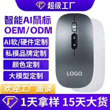 ����AI�����o���o���Z��PPT�����L������D��ͨ��2.4�pģ�{�����