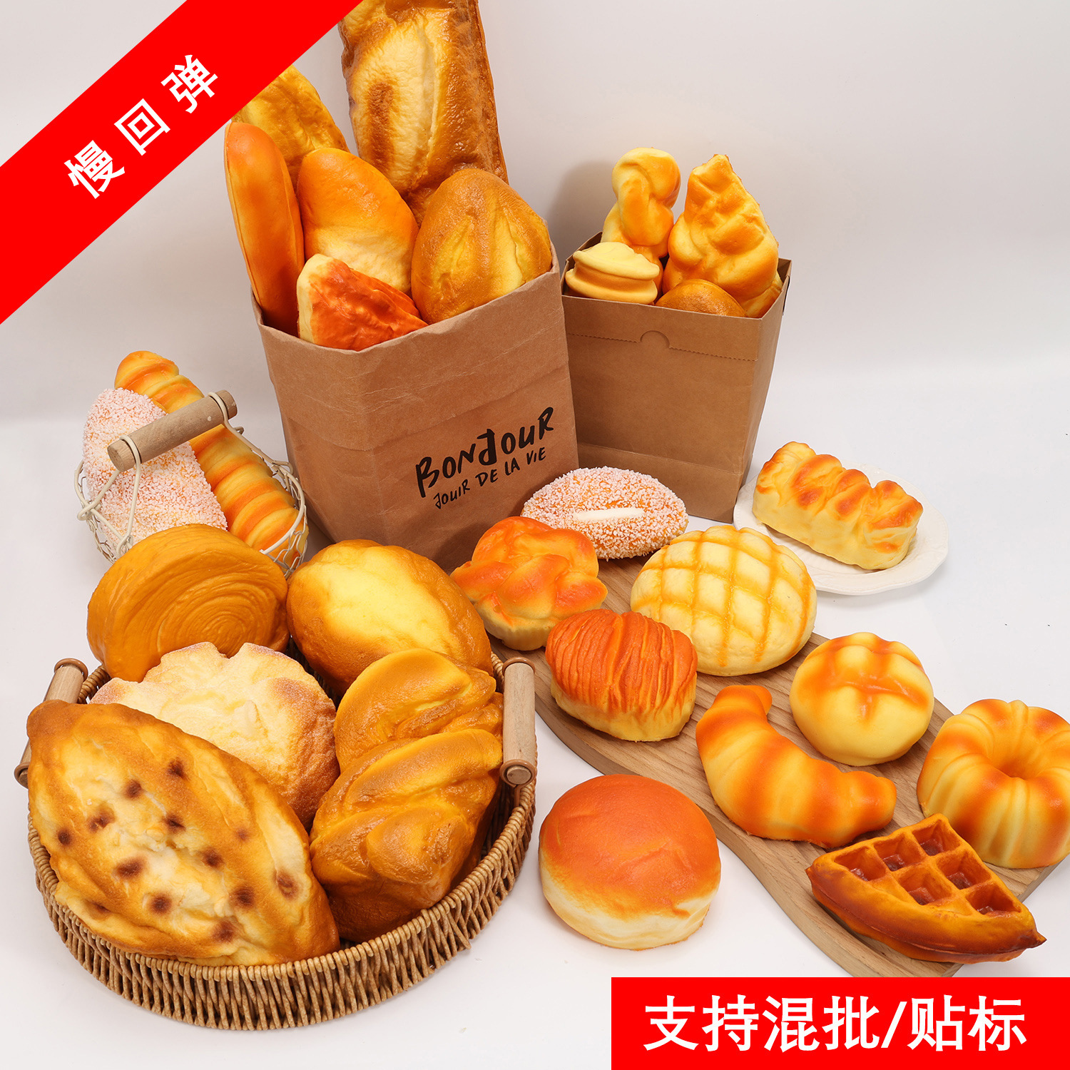软软的PU慢回弹仿真面包捏捏乐仿真美食法棍海螺面包解压玩具摆件
