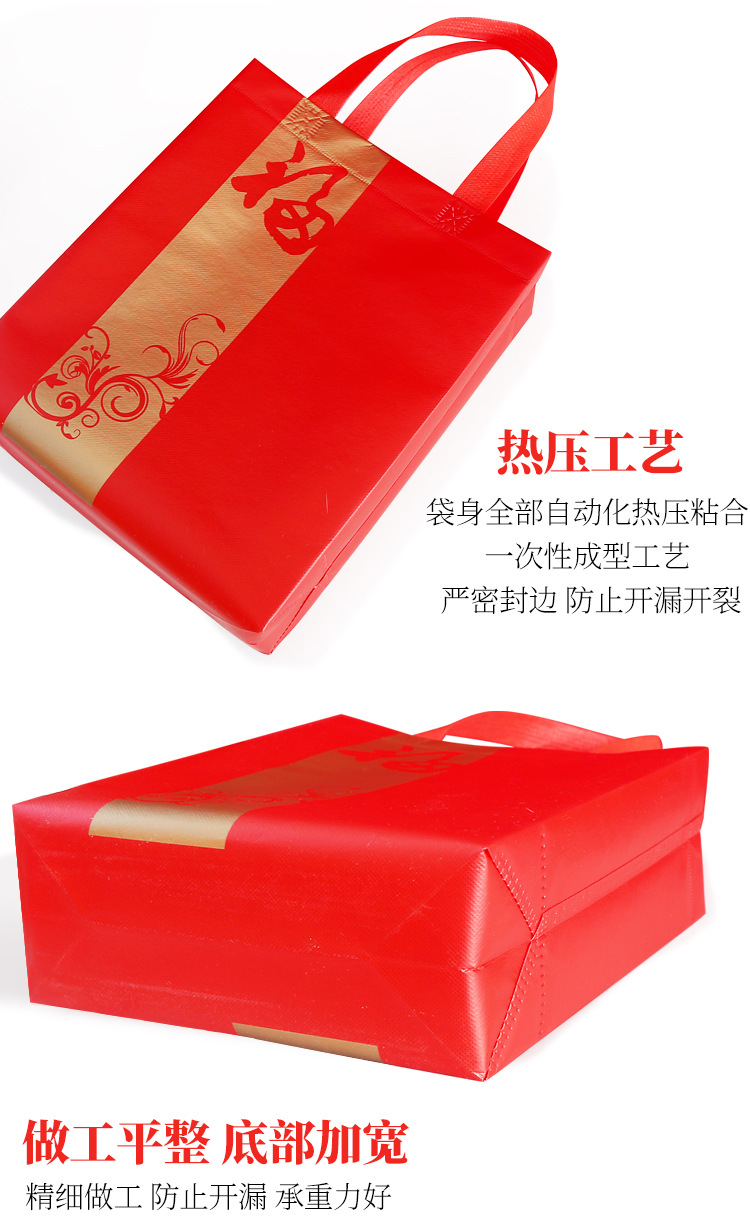 金条福礼品袋-3_05