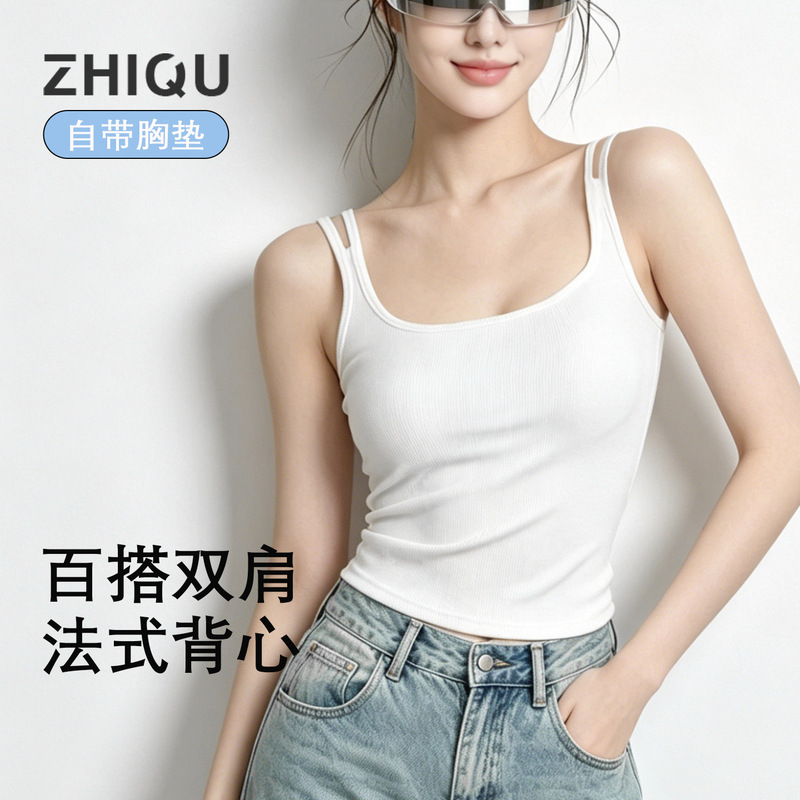 French-style camisole for women with chest pads, 10A antibacterial, high-end feel, top that covers side breasts, can be worn as outerwear, white, with a beautiful back design