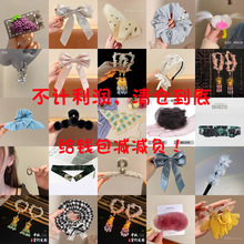 ��[�ؔ��x��С��Ʒ�l�����l�ﶬ؛Դ�A�Ӱl�A���c�lȦ���~�AŮ