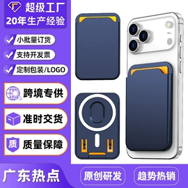 手机保护套;iPhone保护套;其他苹果配件