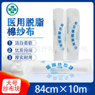 �R���t�ü����KÓ֬�޼�������ڰ������ϾX���^�V�W����84cm*10m