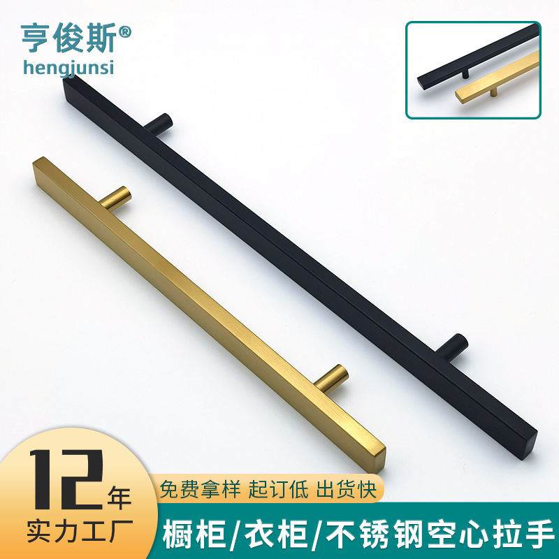 Light luxury stainless steel square handbag wardrobe door handle…