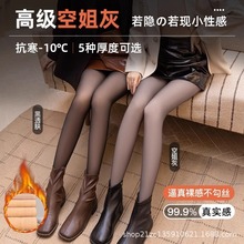 秋冬款打底裤黑透肤一体加绒黑丝袜女加绒加厚光腿连裤袜大码外穿