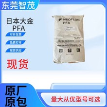 �ձ����AP-201���g��PFA�w�� �������ͻ��W늾�͸����|���zԭ��