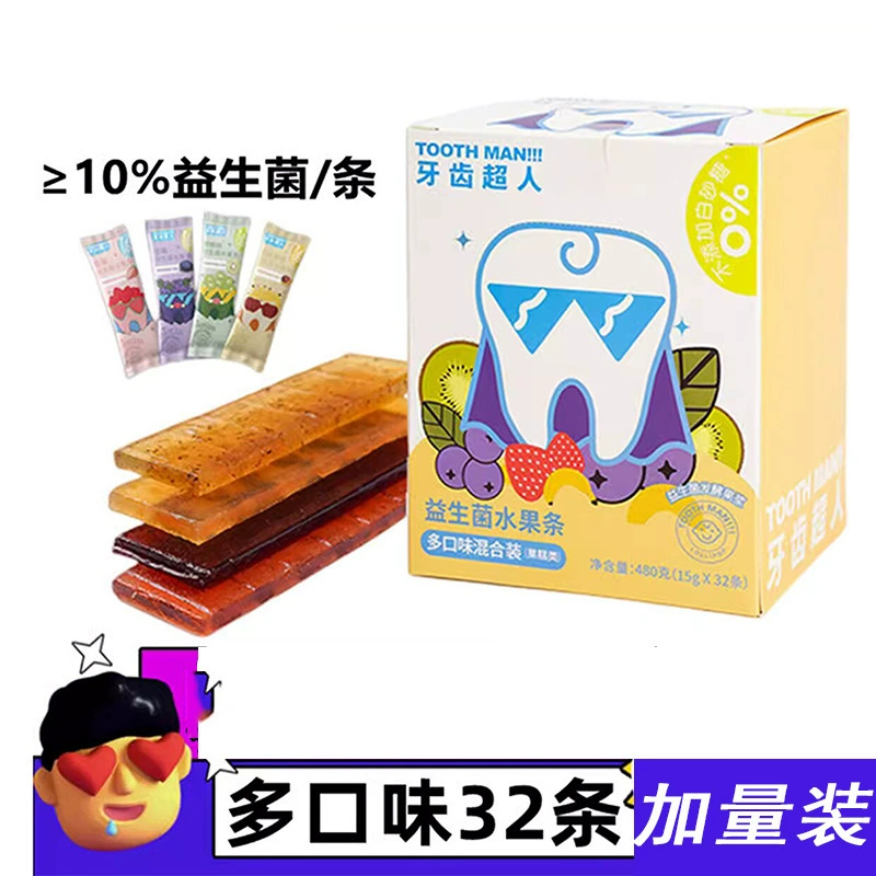 Пробиотические фруктовые батончики Tooth Superman, без вкусовых добавок и красителей, полезный перекус для детей, фруктовые желе-батончики для малышей, 32 шт.