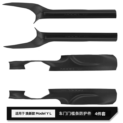 Suitable for Tesla Model Yl Şüşə kənarı xromları/moldingləri - tesla-model-y-l-six-seater-version-1-row-2-rows-of-threshold-strips-set-of-4