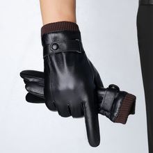 保暖真皮手套男士冬季防风加绒加厚女士电动车可触屏开车骑行防寒