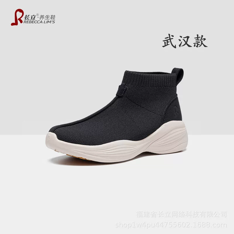 Чанли Ухань весной и летом