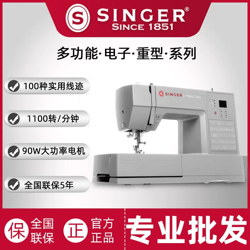 Shengjia Новый HD6605C есть Толстая электронная многофункциональная швейная машина настольная одежда автомобиль с отверстием для блокировки края