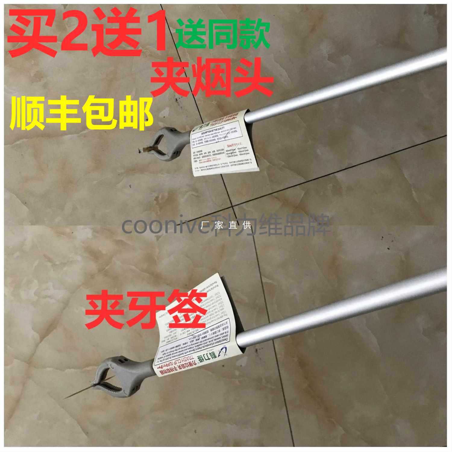 垃圾夹拾物器取物器捡拾器长柄环卫夹黄鳝捡垃圾鱼缸夹火钳赶海