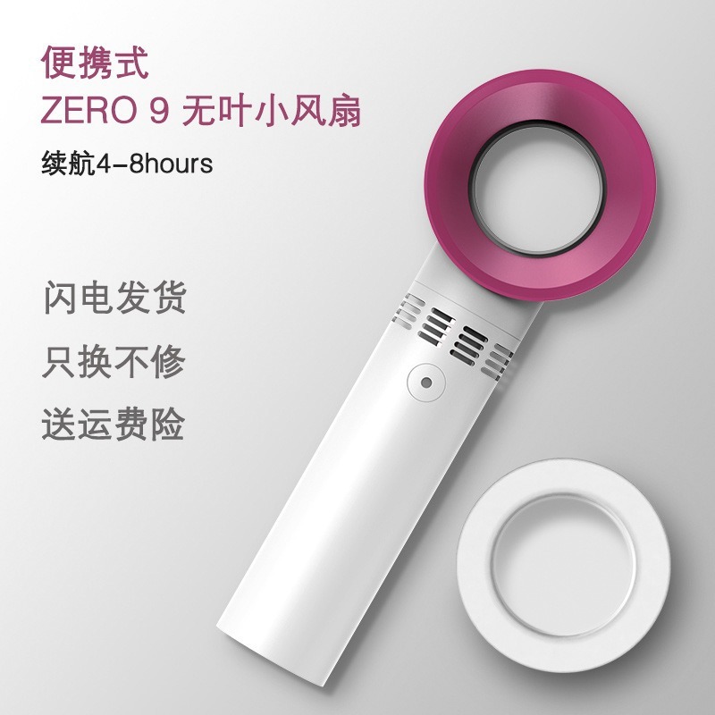 国境を越えたドロップシッピング USB 充電式まつげ移植ブレードレスファンまつげ美容ファンハンドヘルドブレードレスファンまつげファン|undefined