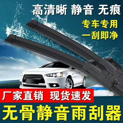 Suitable for Kia Sportage wipers, original factory model ace19, 18/17/16/15/21/22/23/14 wipers (Wiper)