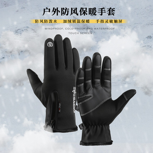 Cross-border sports outdoor gloves plus velvet thickened warm gloves for men and women skiing and cycling cold-proof zipper winter