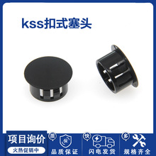 KSS��ʽ���^�������϶��^��������ِ�ݽz�w���b��w�A�ο���HP