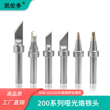 203h����F�^90W���l��̨200���F�^�����R��K���^��̨��ͨ�Æ���