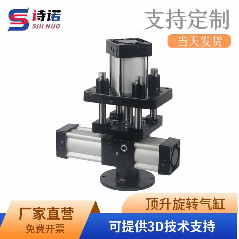 四导柱顶升旋转气缸QGBD80-40（50）总装线180度(90度)自动旋转台