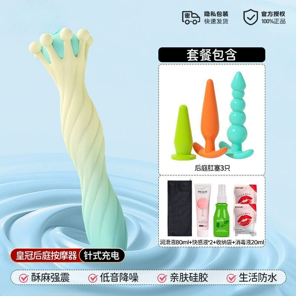 [Backdoor Development] Crown Back Court + Back Court Gift Pack + Back Court Anal Plug - [Clone Dual Play, Back Court Strong Vibration Stimulation]