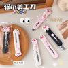 Mini Wai Cat Claws Beautiful Gongdian Disassembling Small Knife Course Paper Wallpaper Handmade Handmade Student Students Multi -cute