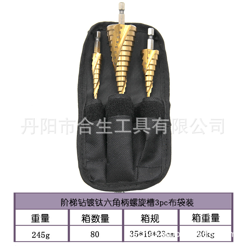 Cross-border 3 piezas mango hexagonal ranura en espiral de titanio plateado 4-12/4-20/4-32 paso taladro traje taladro eléctrico transfronterizo