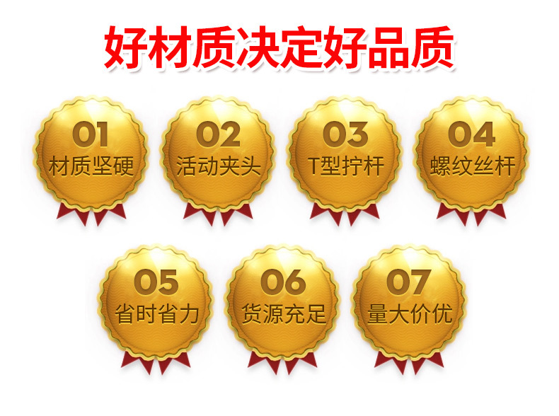 临沂东邦五金夹具_03