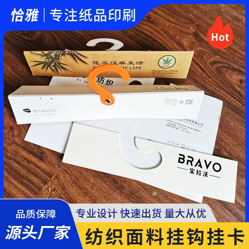 Тканевая ткань висячие карточки для печати образцов карточек