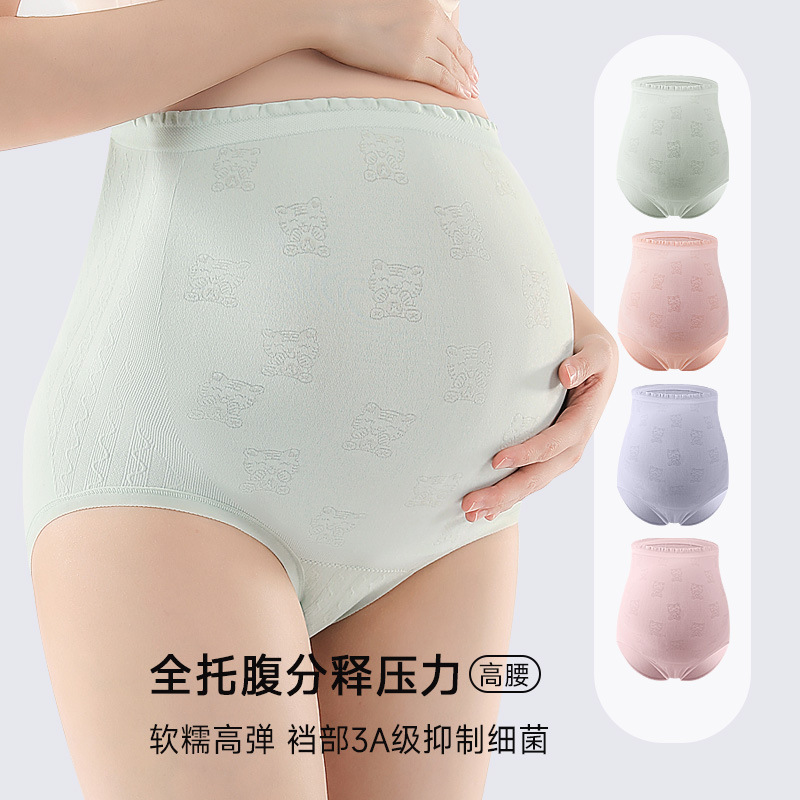 Summer thin pants