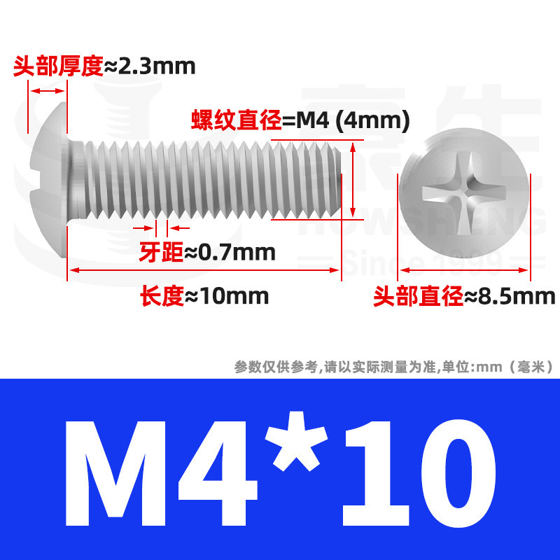 TM 鉄メッキ白亜鉛十字穴付き大皿頭ネジ傘頭ボルトキノコ頭ネジ M2/M3/M4/M5/M6|undefined
