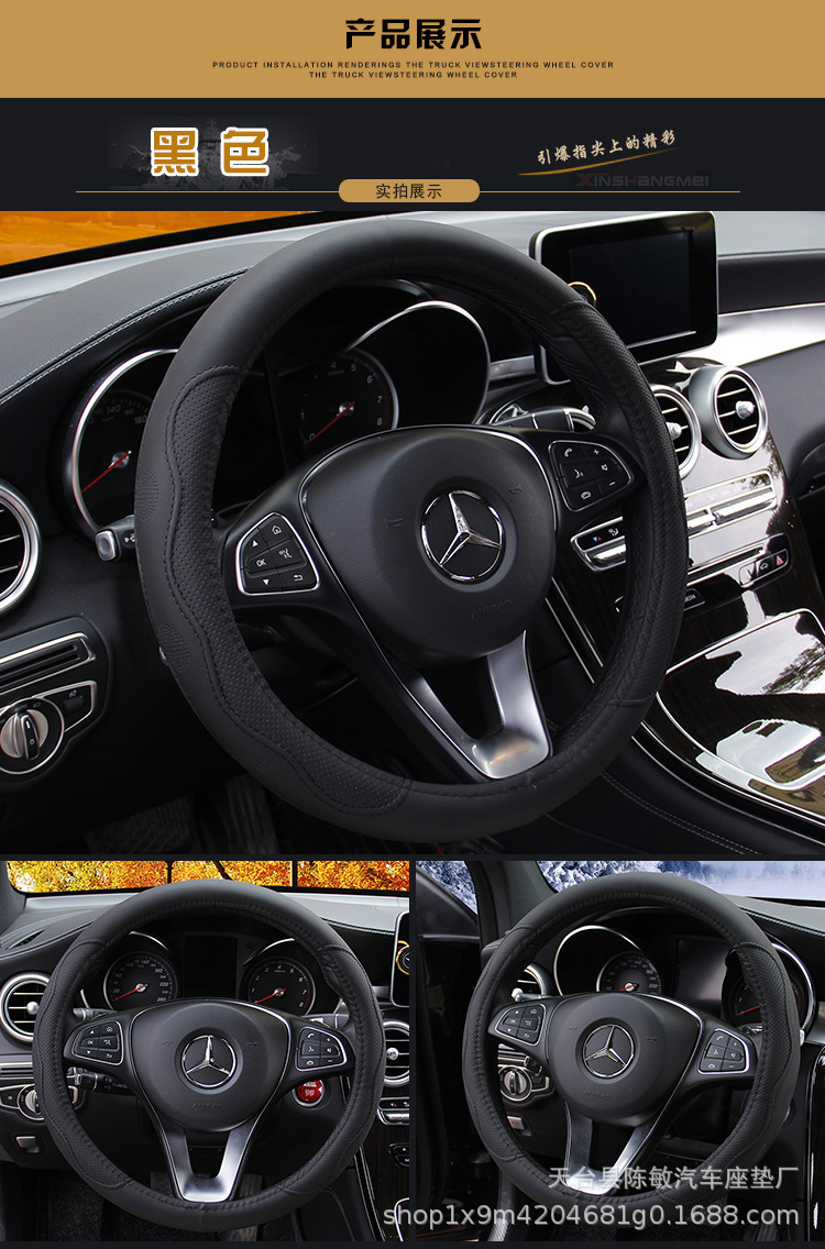 Car handle cover factory direct wholesale car leather steering wheel cover four seasons universal dynamic fiber leather embossed