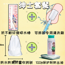 �������w�S��������ˮ��������ϴ������ϴ������������w�C�����]