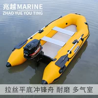 Zhaoyue, шлифовальная штурмовая лодка с плоским дном, лодка на воздушной подушке, резиновая лодка, рыбацкая лодка, водный понтон, лодка для рыбалки с приманкой